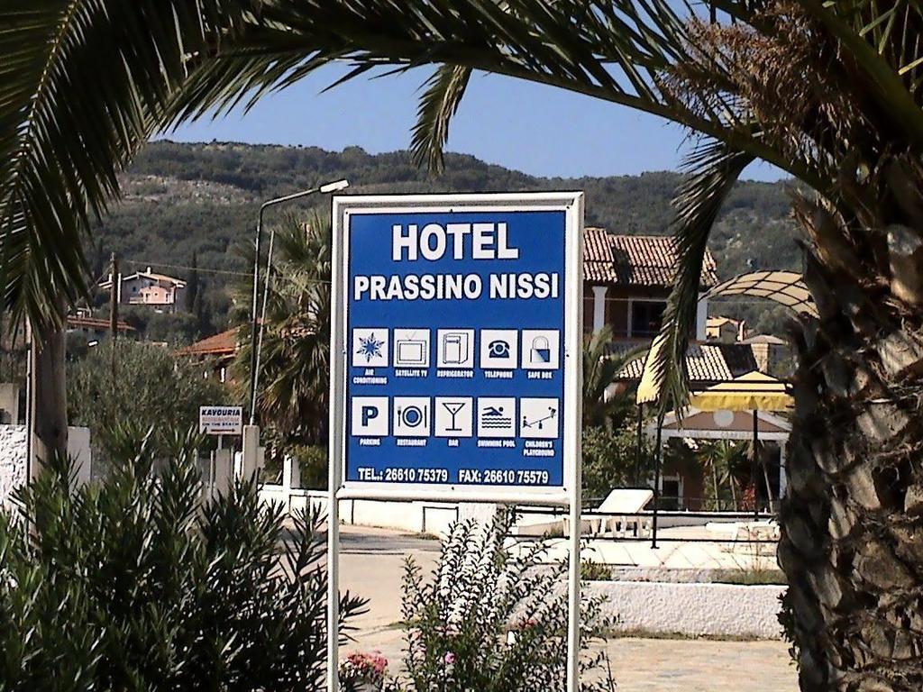 Hotel Prassino Nissi Moraḯtika Exterior foto